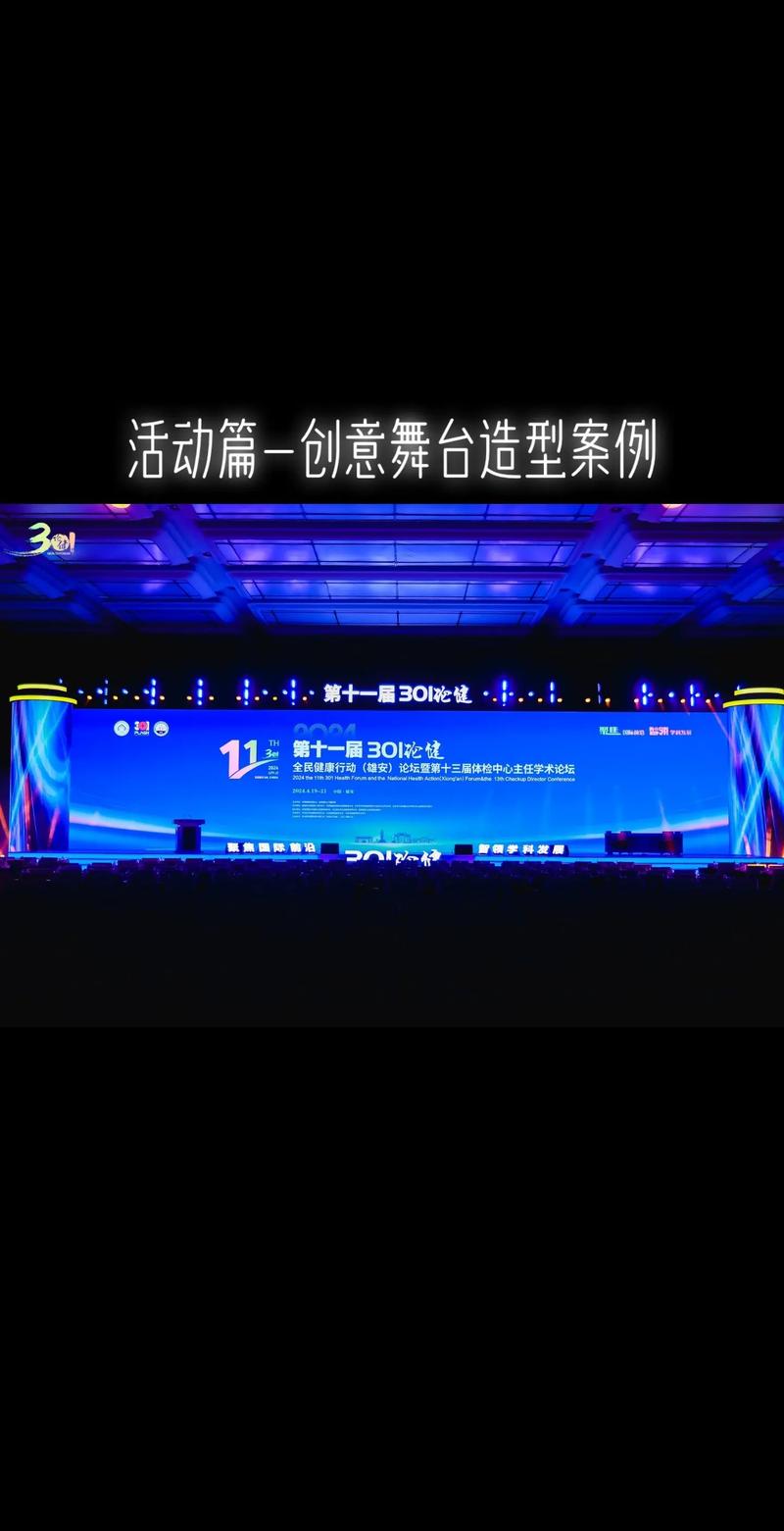 东方市文化传媒行业的最新动态