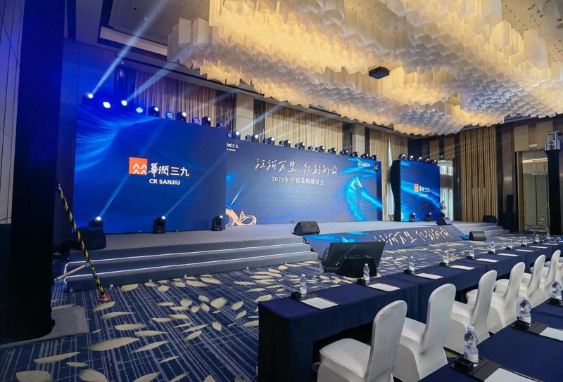 年终总结：企业年会策划如何才能触动人心？